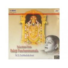 Selections from Baalaji Pancharatnamaala (Vol 3)